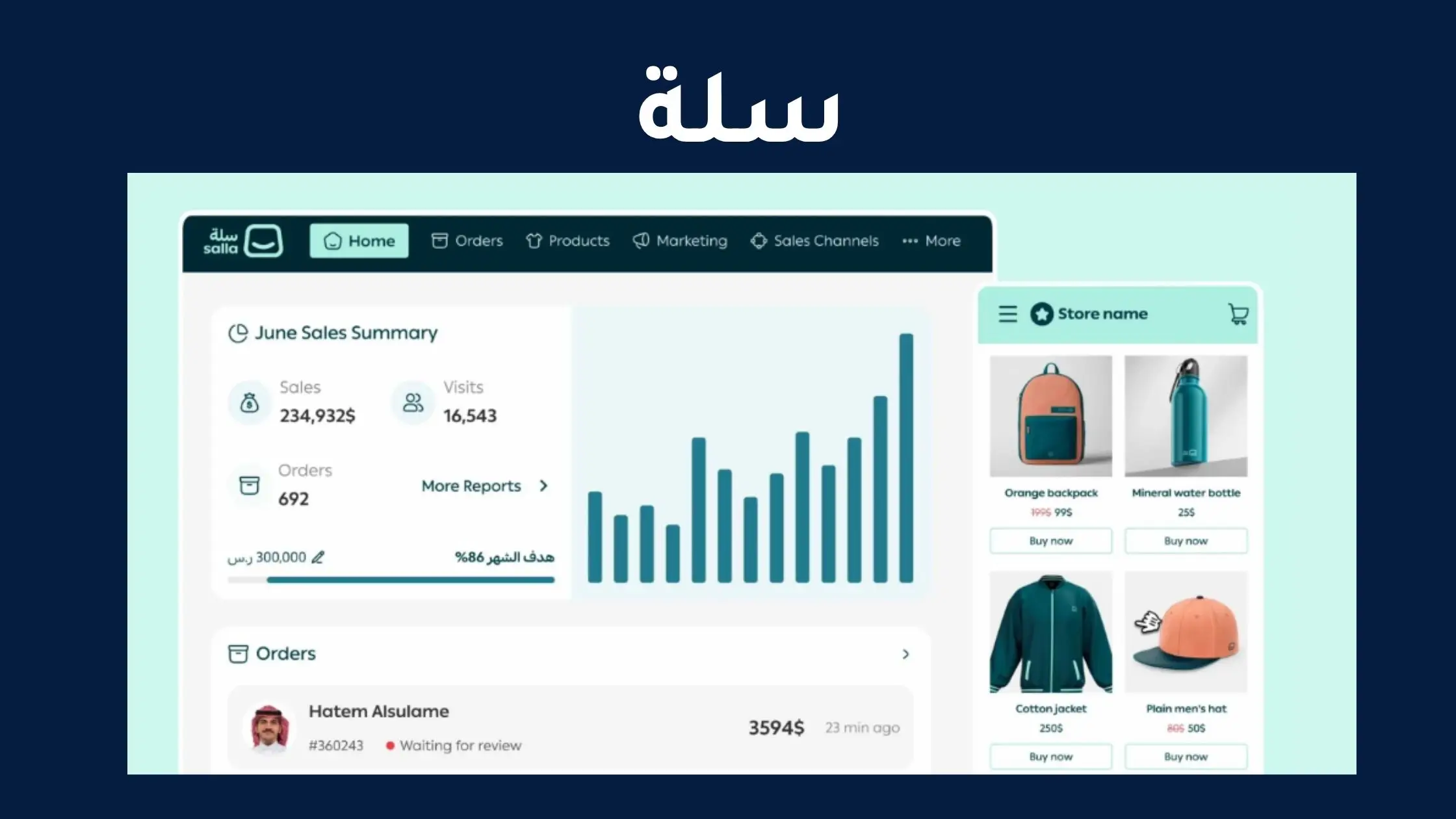 تحسينات seo سلة