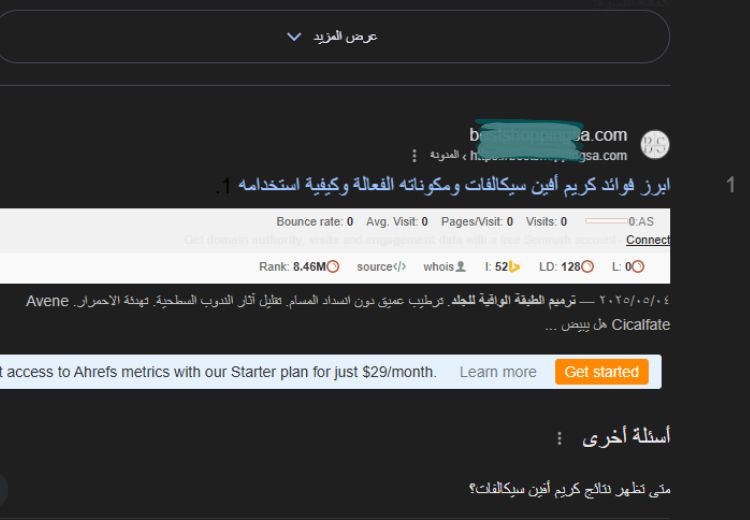تصميم بدون عنوان (7)
