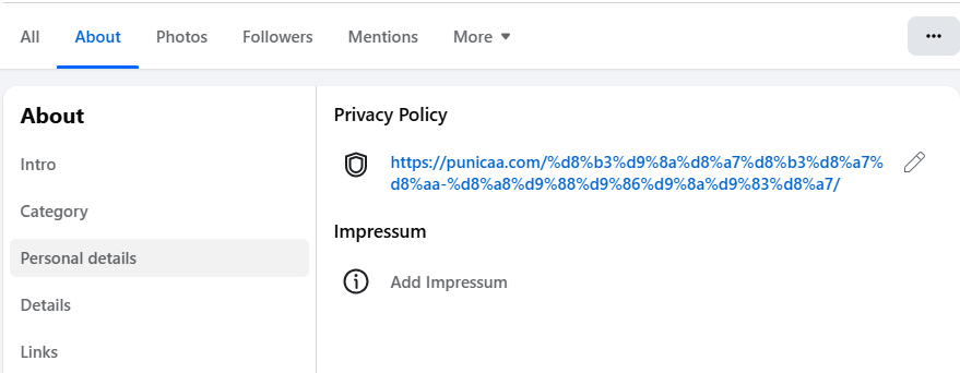 كيف تتصدر محركات البحث بصفحة الفيس بوك