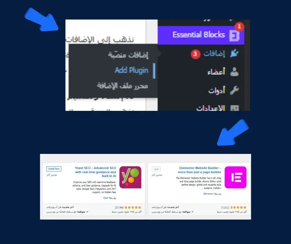 ما هو الوردبريس