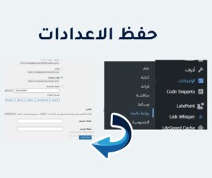 حل مشكلة not found 404