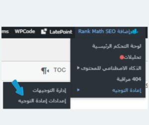 حل مشكلة not found 404