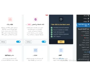 حل مشكلة not found 404